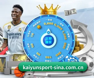 开云体育 APP（Sports）